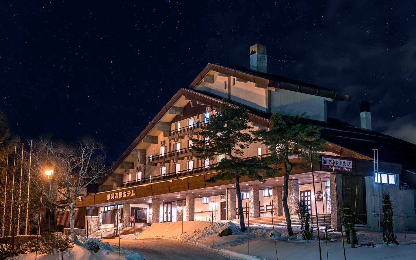 Madarao Kogen Hotel